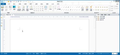 国产丨精品 入口免费
